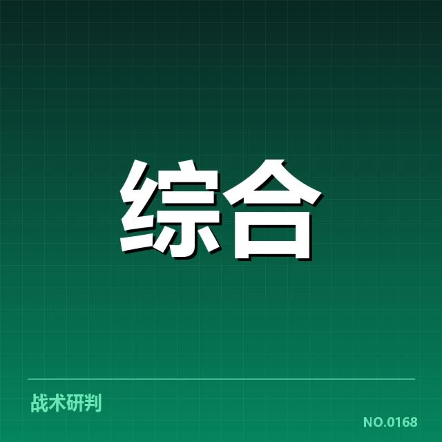 电子竞技最高奖金赛事：奖金分配公平性